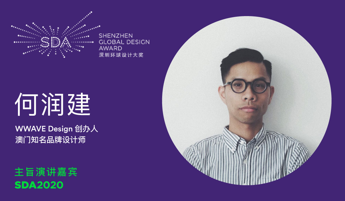WWAVE DESIGN