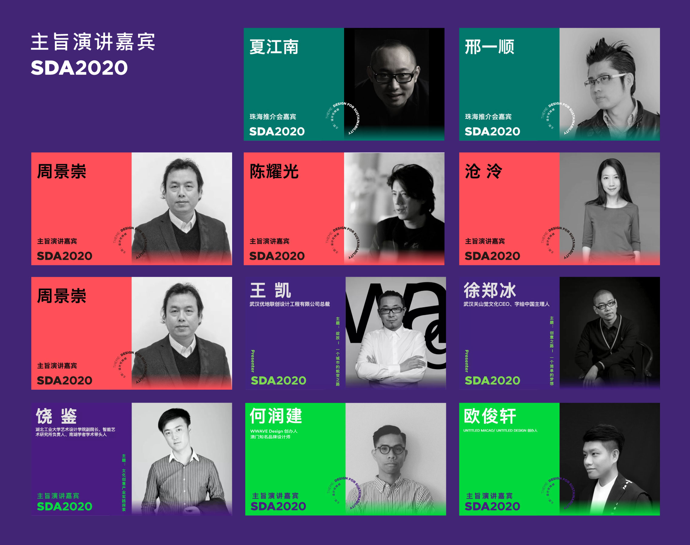 WWAVE DESIGN