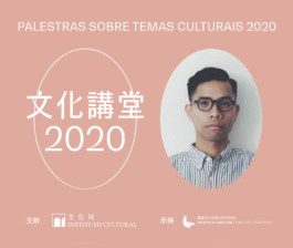 WWAVE DESIGN