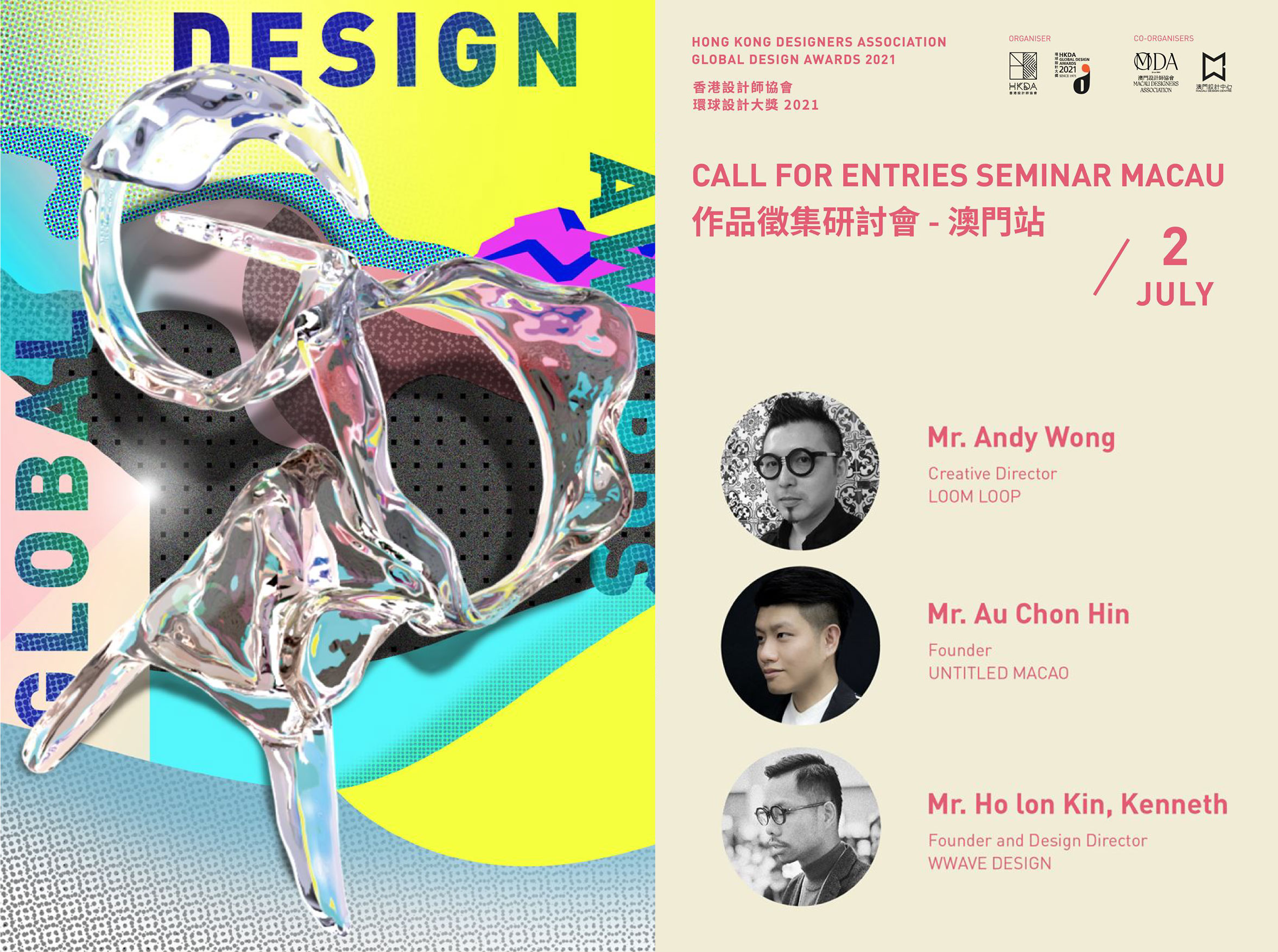 WWAVE DESIGN