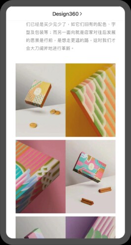 WWAVE DESIGN