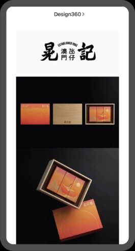 WWAVE DESIGN