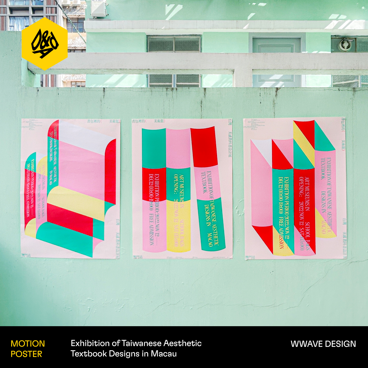 WWAVE DESIGN