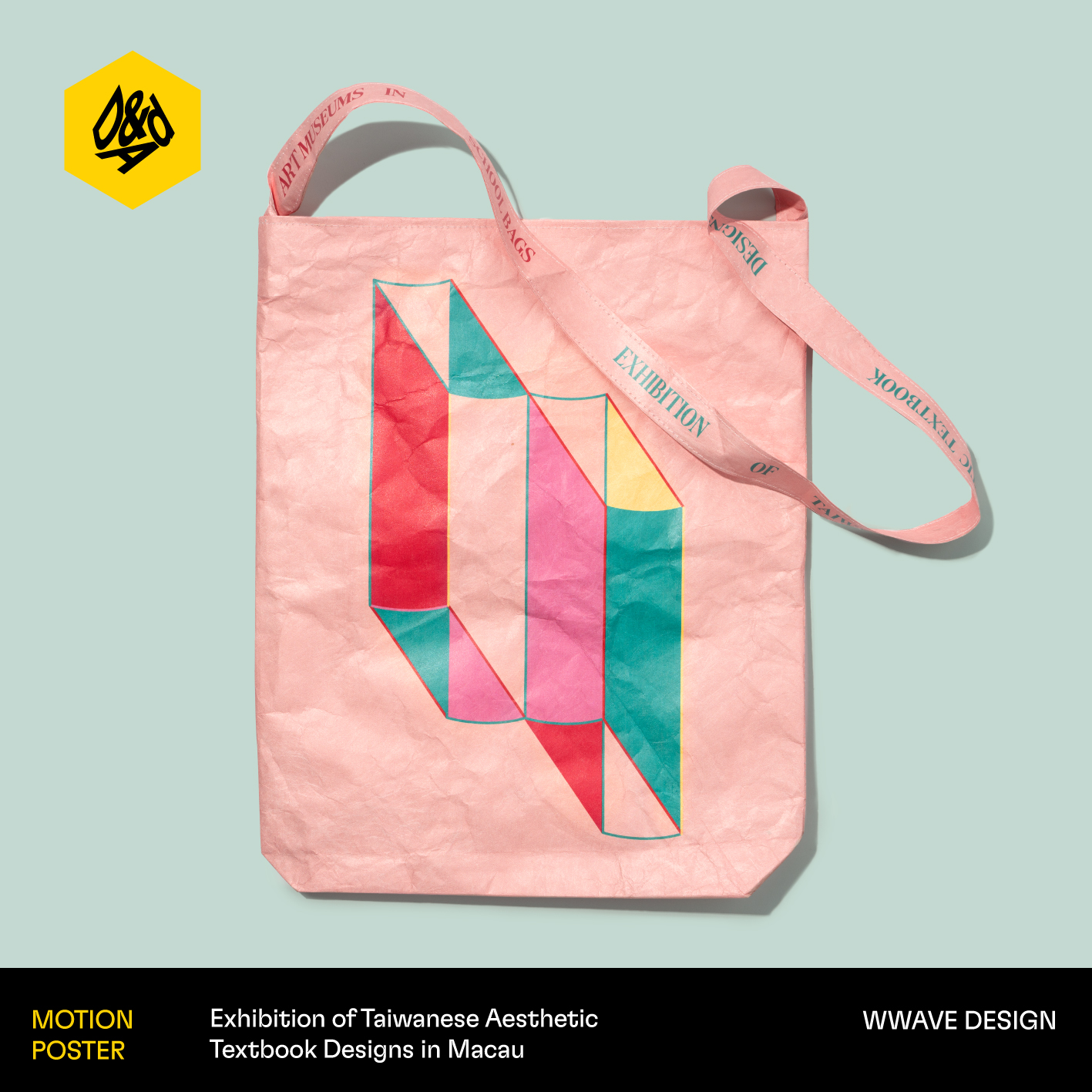 WWAVE DESIGN