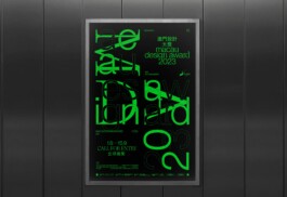 WWAVE DESIGN