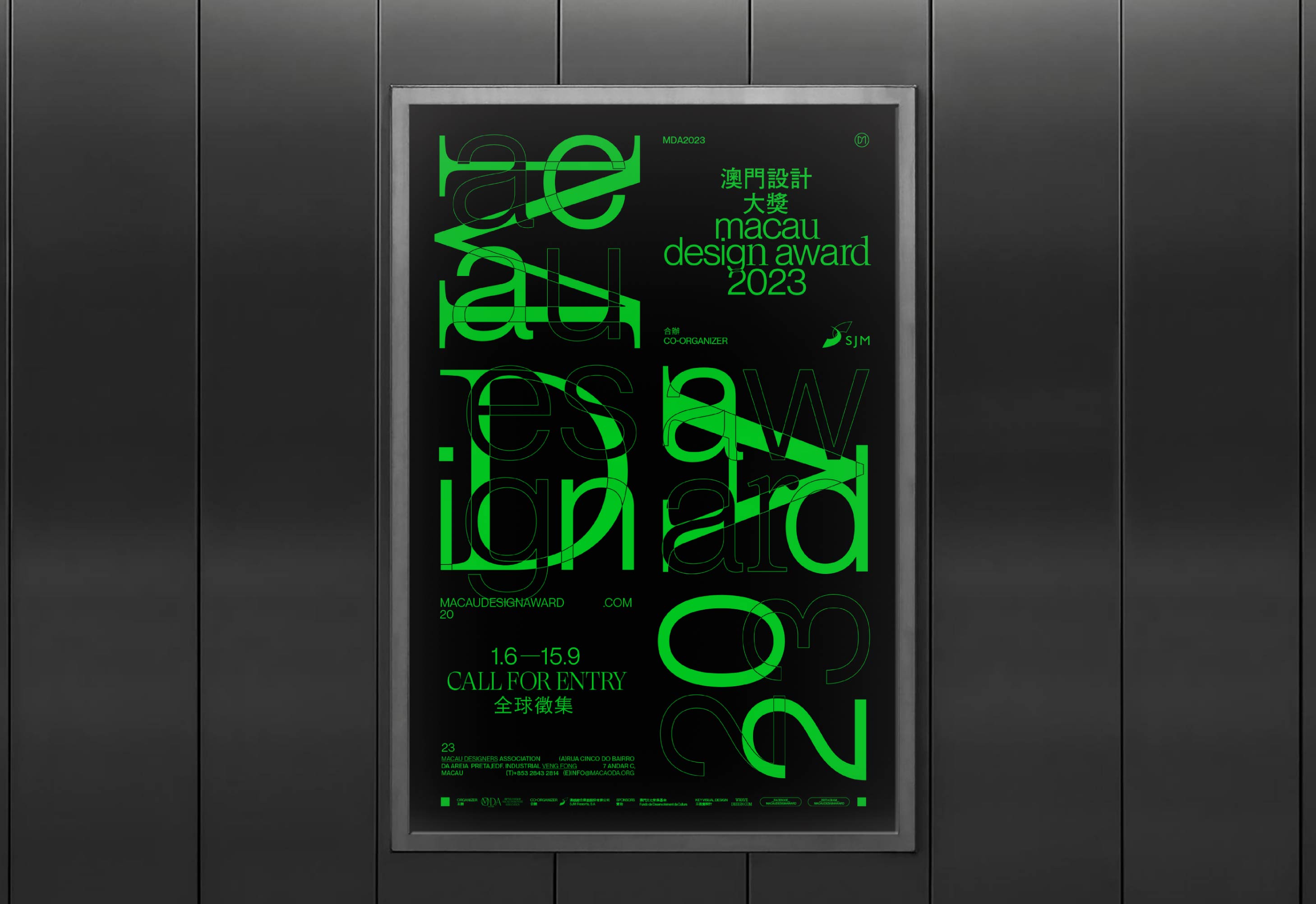 WWAVE DESIGN