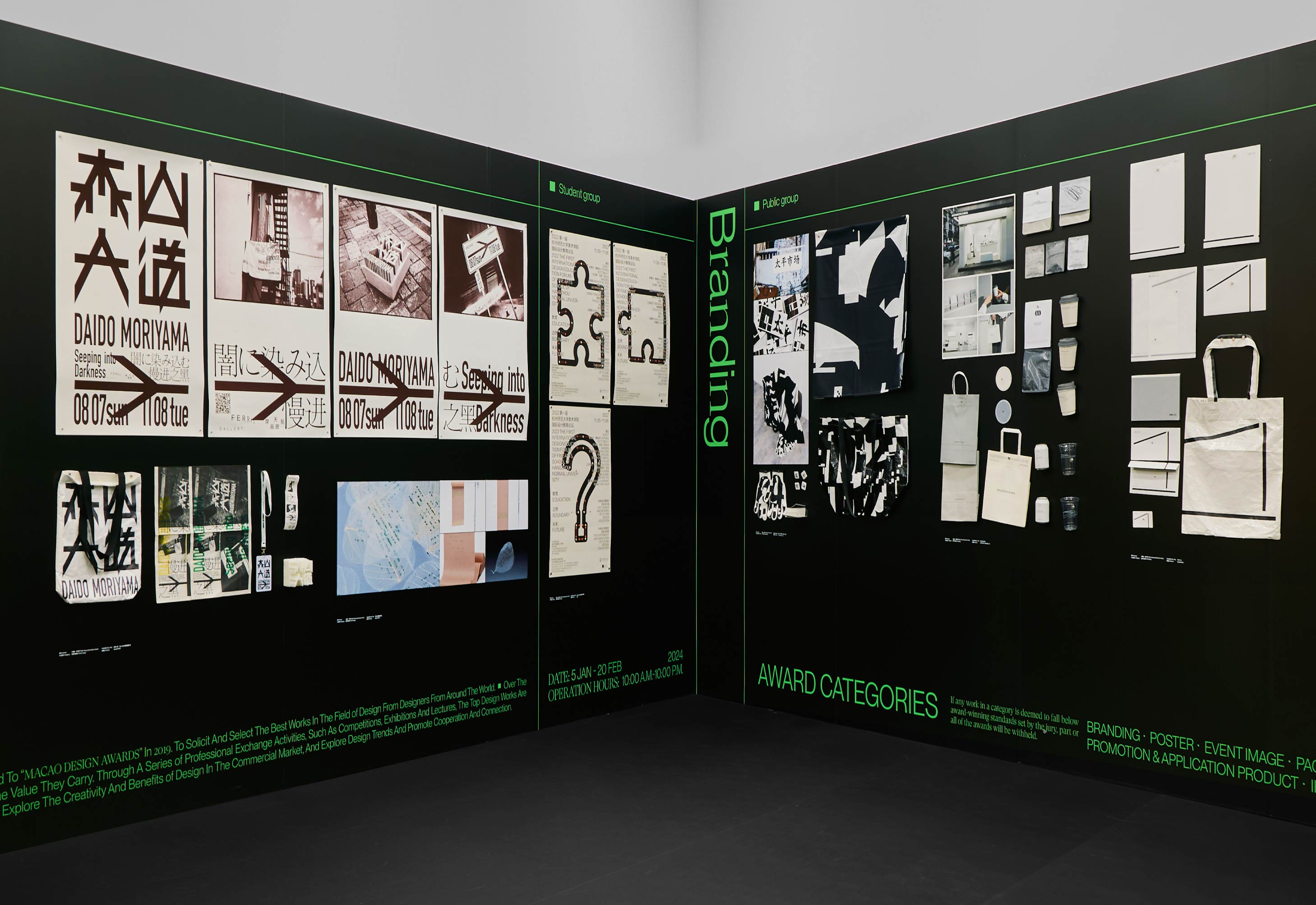 WWAVE DESIGN